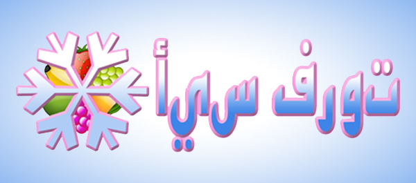 Logo Design by ArflingDesign for this project | Design #2338266