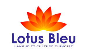 Lotus Bleu   Langue et Culture Chinoise | Logo Design by TSEdesign