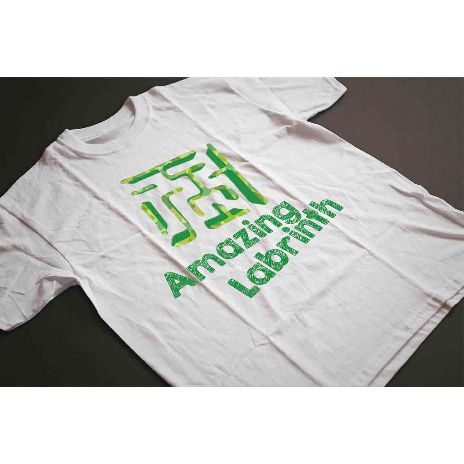 T-shirt Design by saranya_archi for The Amazing Labyrinth | Design #11638760
