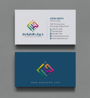 Stationery Design by chandrayaan.creative for this project | Design: #11614819