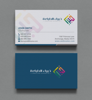 Stationery Design by chandrayaan.creative for this project | Design: #11614821