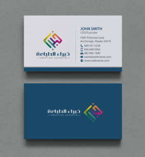 Stationery Design by chandrayaan.creative for this project | Design: #11614825