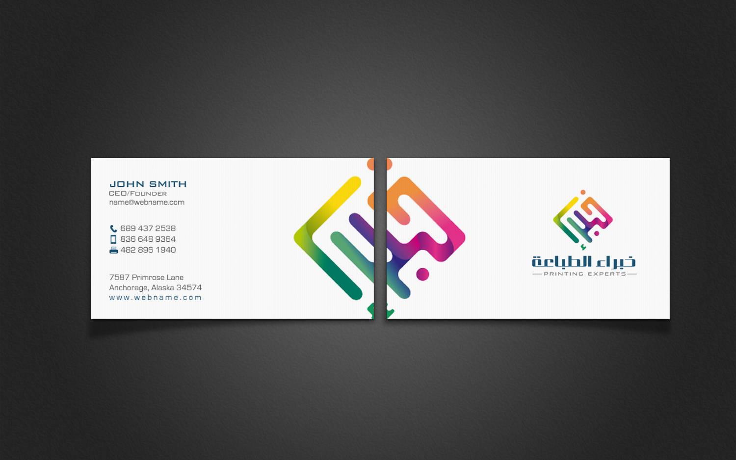 Stationery Design by chandrayaan.creative for this project | Design #11614915