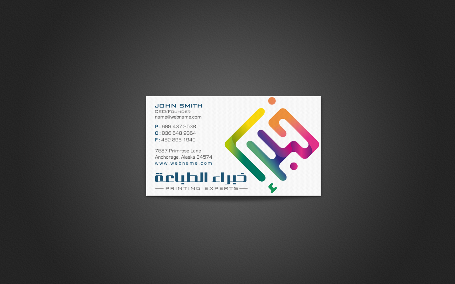 Stationery Design by chandrayaan.creative for this project | Design #11616228