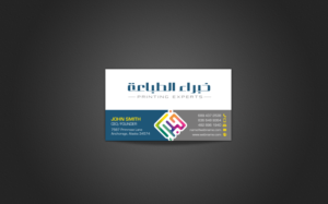 Stationery Design by chandrayaan.creative for this project | Design #11616229