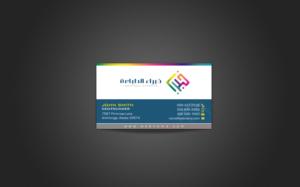 Design de Papeterie par chandrayaan.creative pour ce projet | Design : #11616232