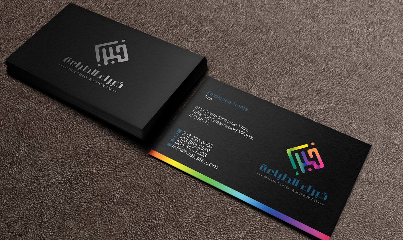 Stationery Design by Designs 2019 for this project | Design #11669103