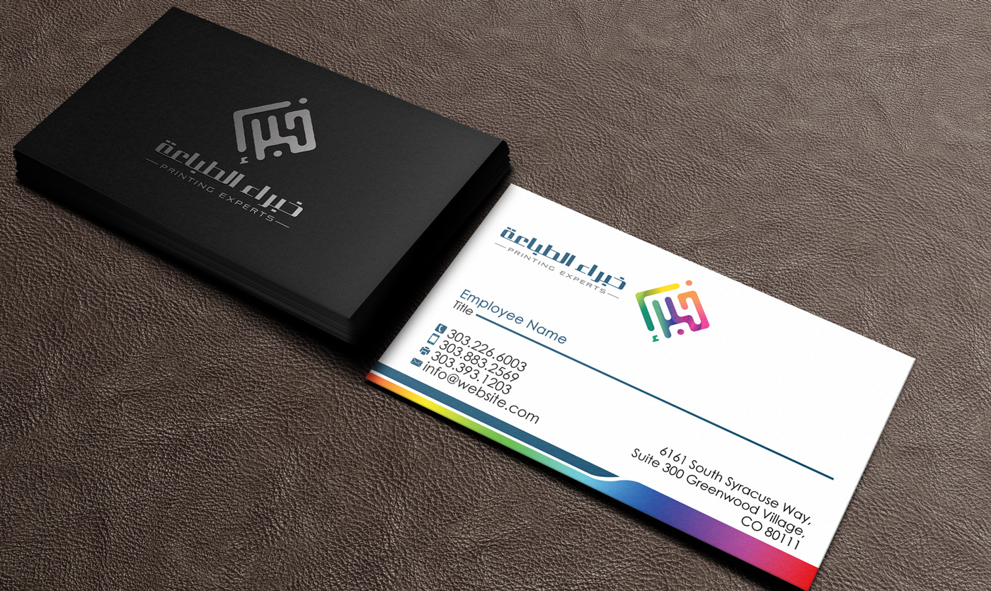 Stationery Design by Designs 2019 for this project | Design #11669357