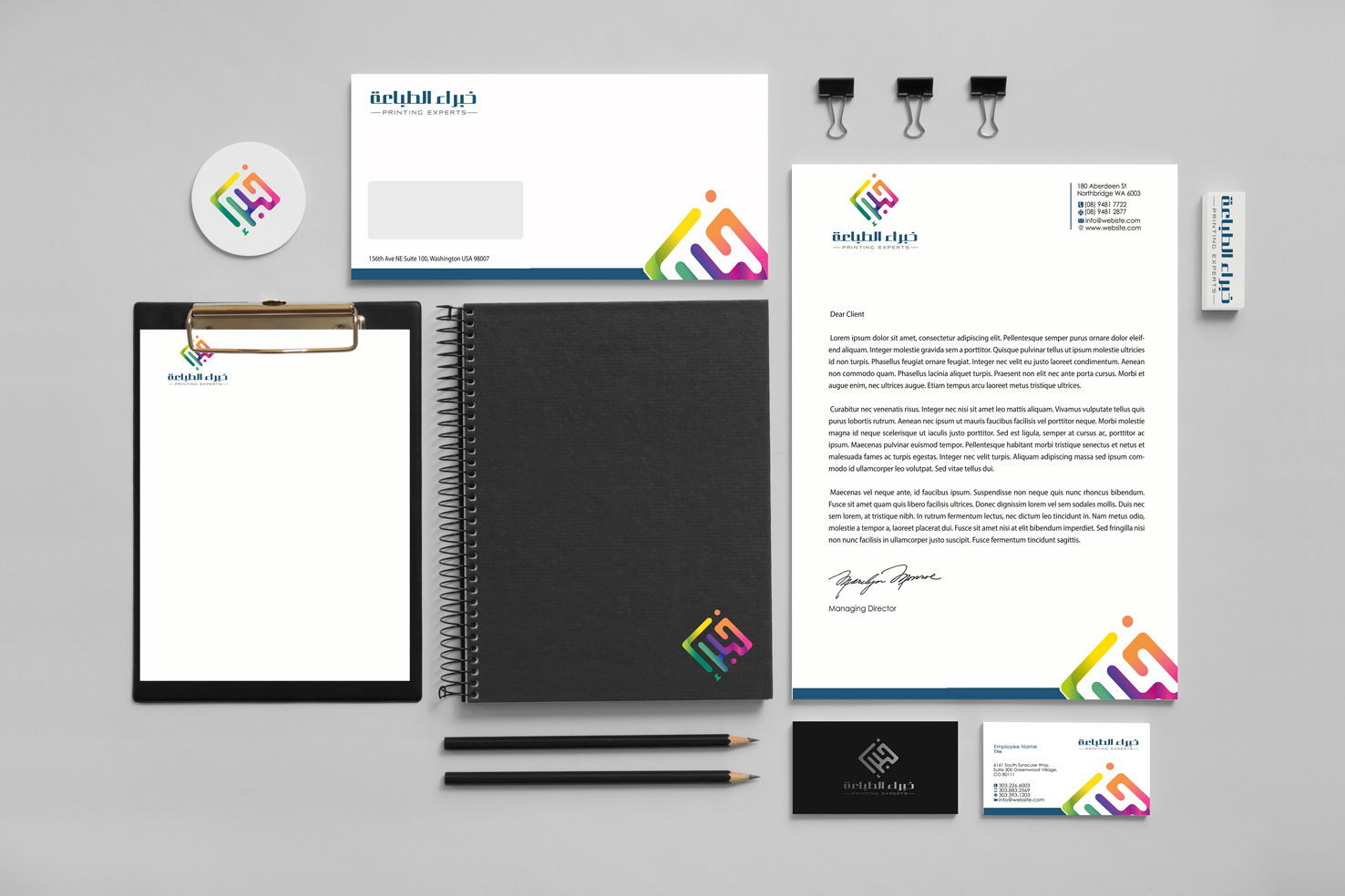 Stationery Design by Designs 2019 for this project | Design #11669714