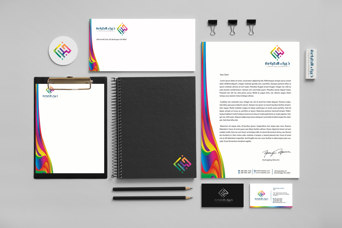 Stationery Design by Designs 2019 for this project | Design #11669873