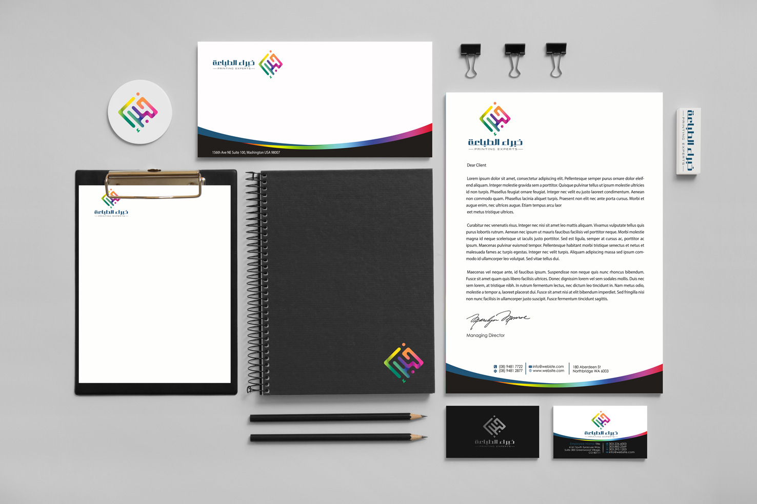Stationery Design by Designs 2019 for this project | Design #11670205