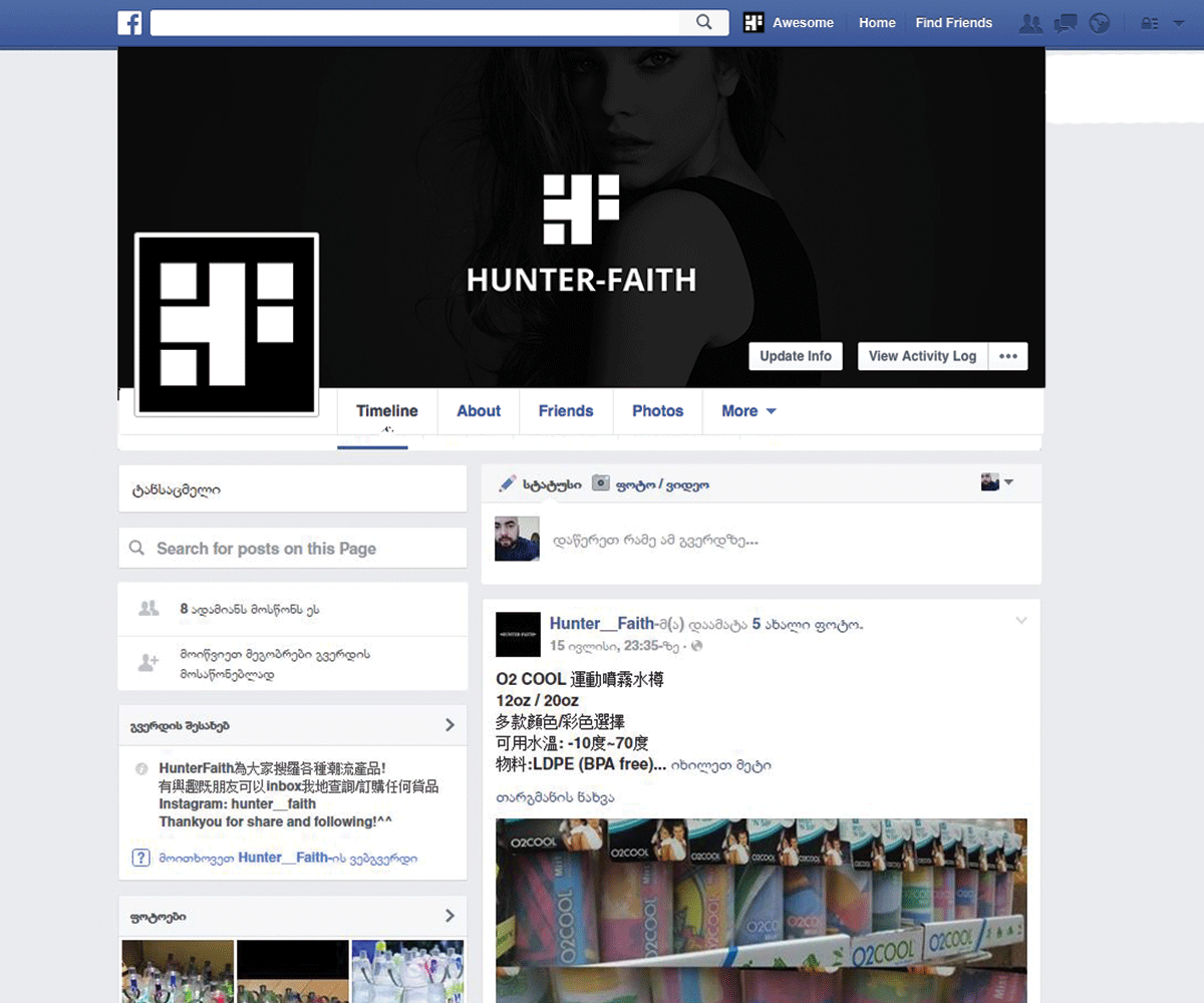 Logo Design by Nik_Studio_Geo for this project | Design #11615532