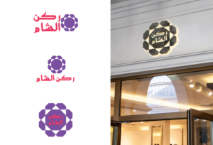 Logo Design by MJDesign