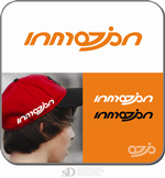 Diseño Vectorizado por sD para InMotion Sports Pte Ltd | Diseño #29057