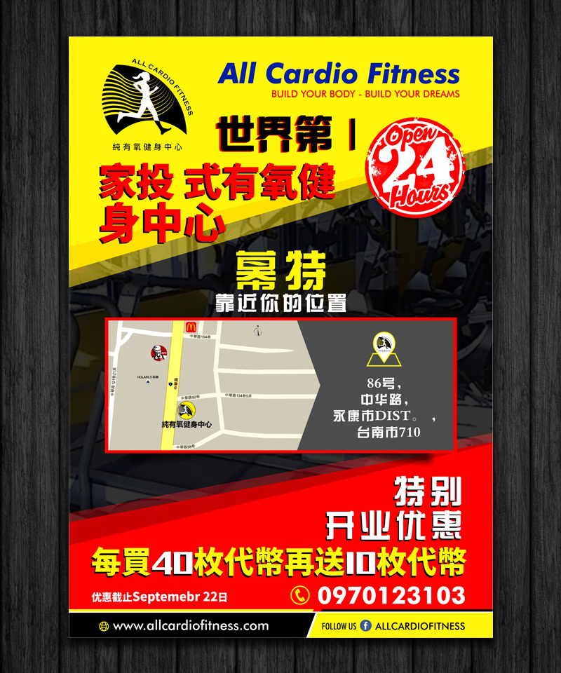 Flyer Design by ecorokerz for Phoenix Fitness | Design #11777244