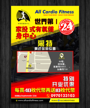 Flyer Design by ecorokerz for Phoenix Fitness | Design: #11777244