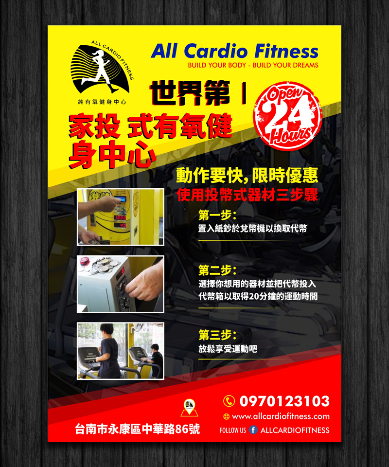 Flyer-Design von ecorokerz für Phoenix Fitness | Design #11777471