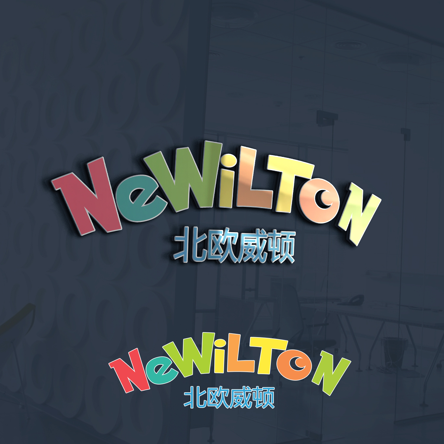 Design de Logo par Master Design &amp; Concepts pour ce projet | Design #11839275
