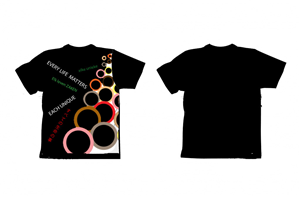 T-shirt Design by lilo for this project | Design: #492202