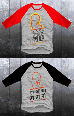 T-shirt Design by estante envi for this project | Design: #492769