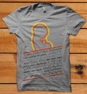 T-shirt Design by estante envi for this project | Design: #492790
