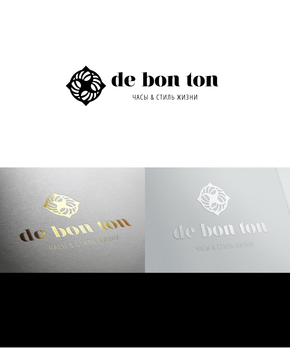 Logo Design by Sergio Coelho for this project | Design #11941308