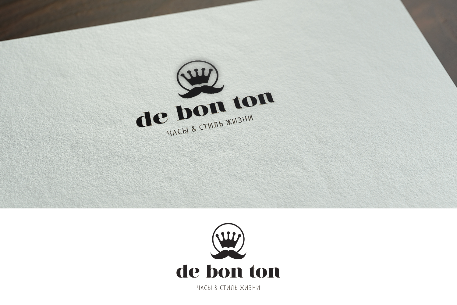 Logo Design by Grafactory for this project | Design #11876765