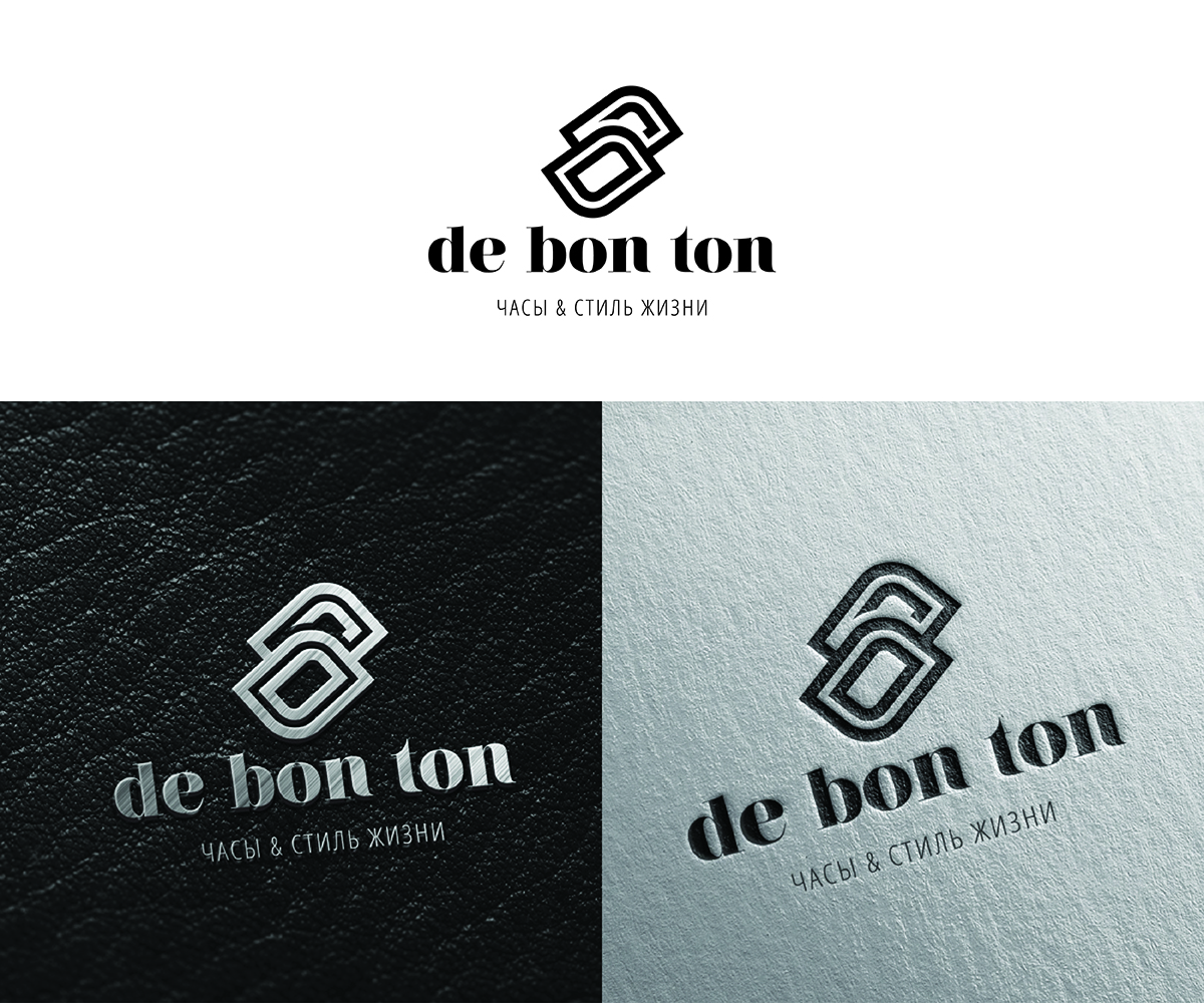 Logo Design by eMARK for this project | Design #11925472