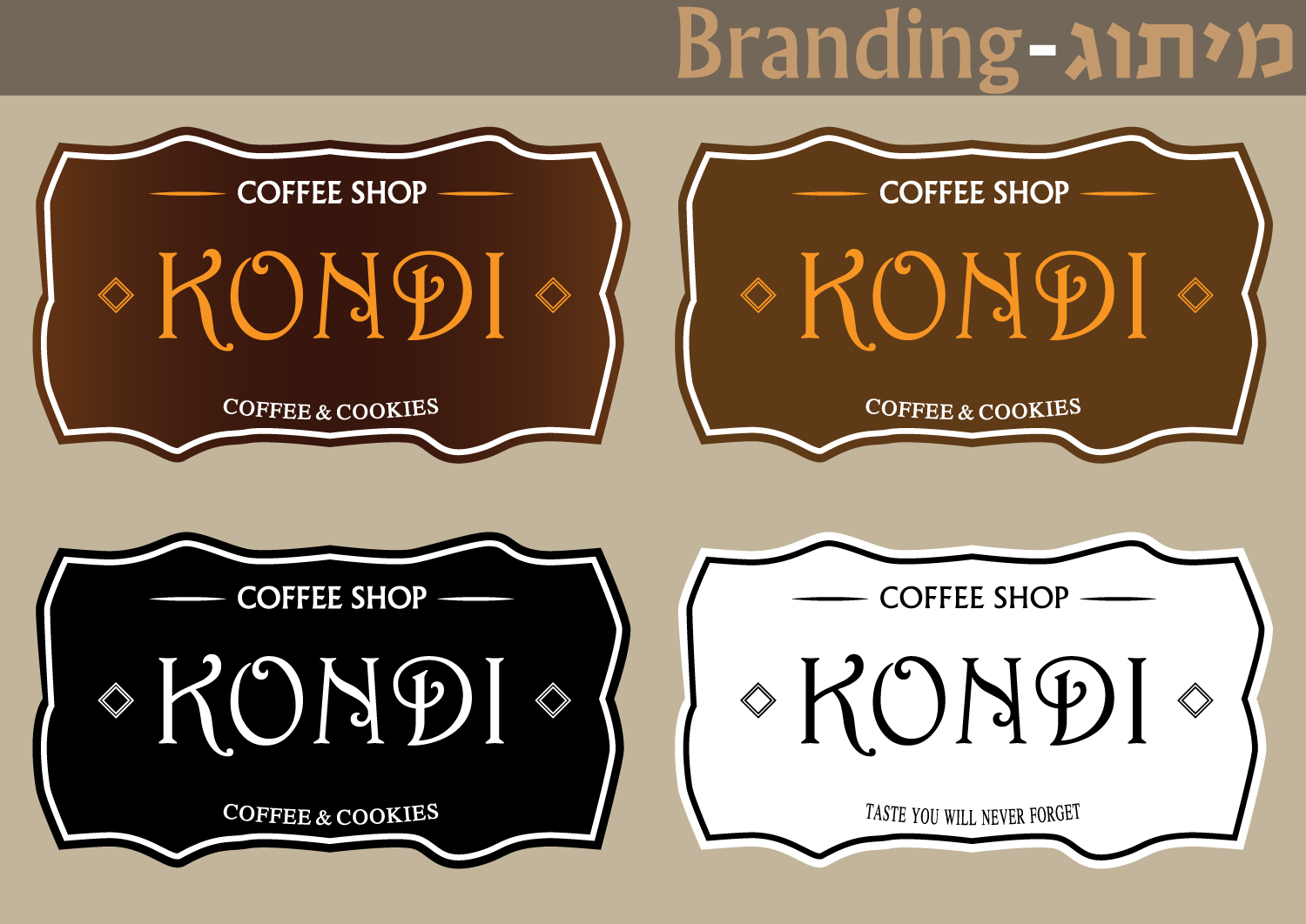 Design de Logo par Malek pour ce projet | Design #2358093