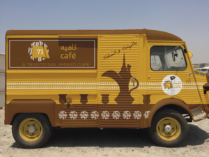 Graphic Design by Hatem for iNet | Design: #11898854