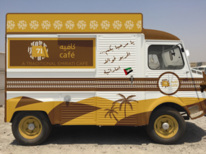 Graphic Design by Hatem for iNet | Design: #11917487