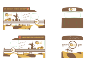 Graphic Design by Hatem for iNet | Design: #11923263