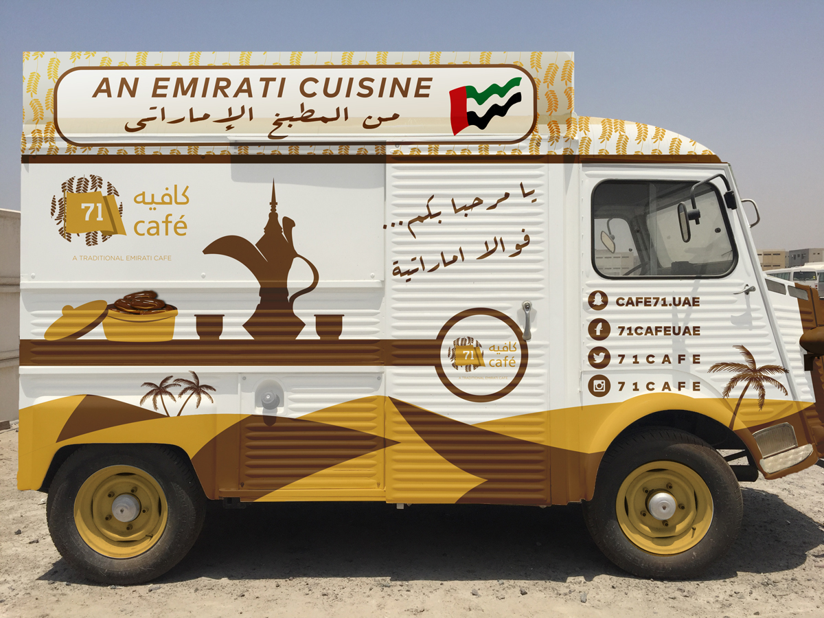 Graphic Design by Hatem for iNet | Design: #11929935