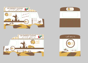 Graphic Design by Hatem for iNet | Design: #11935248