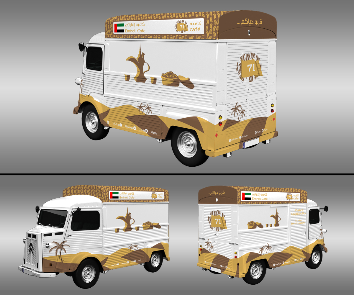 Graphic Design by WanWan for iNet | Design #11958089