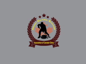 Logo-Design von ihossain14091992 für Port City Toronto | Design: #11887598