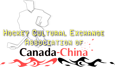 Logo-Design von Kushan Graphic für Port City Toronto | Design #11873261