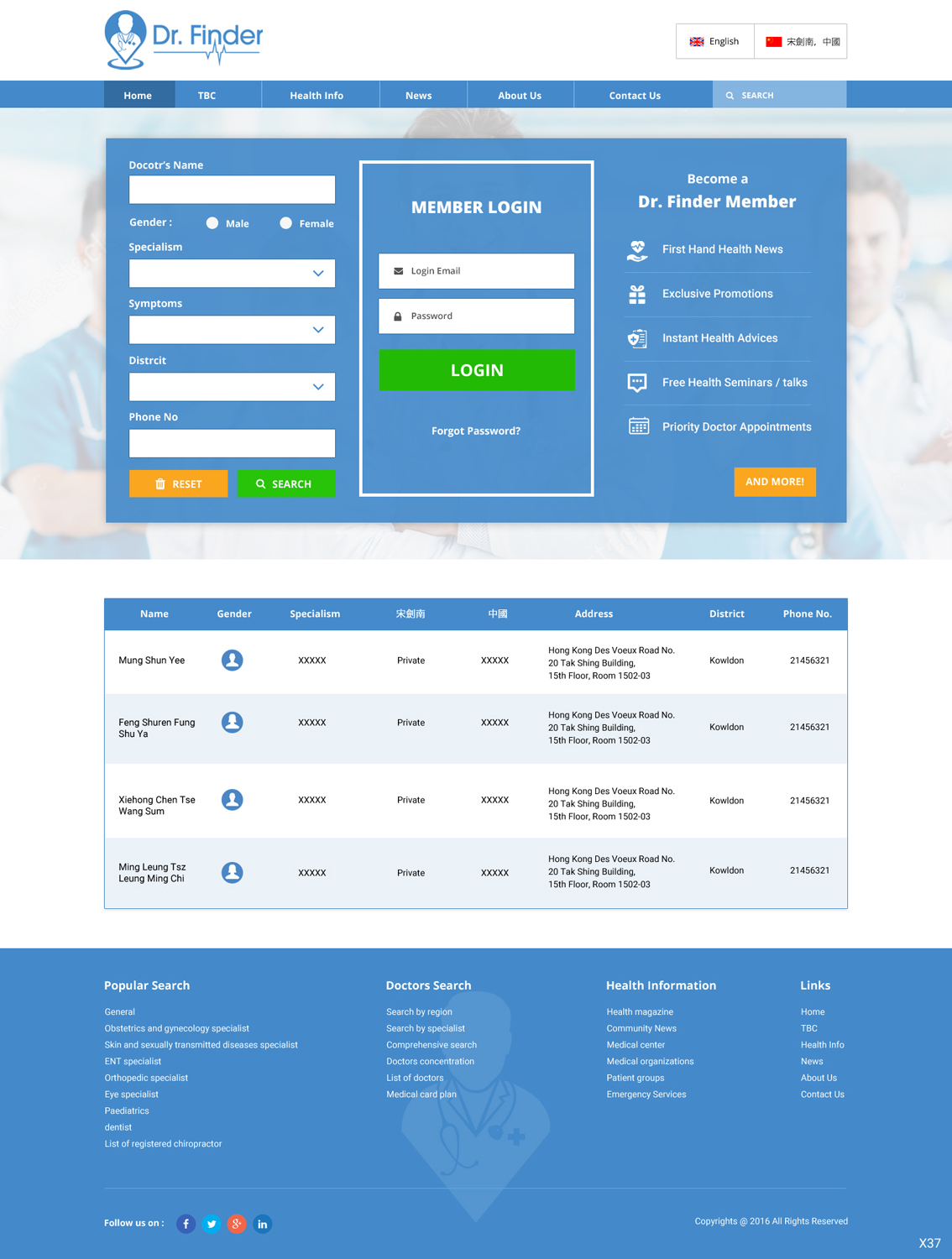 Web-Design von pb für dieses Projekt | Design #11932621