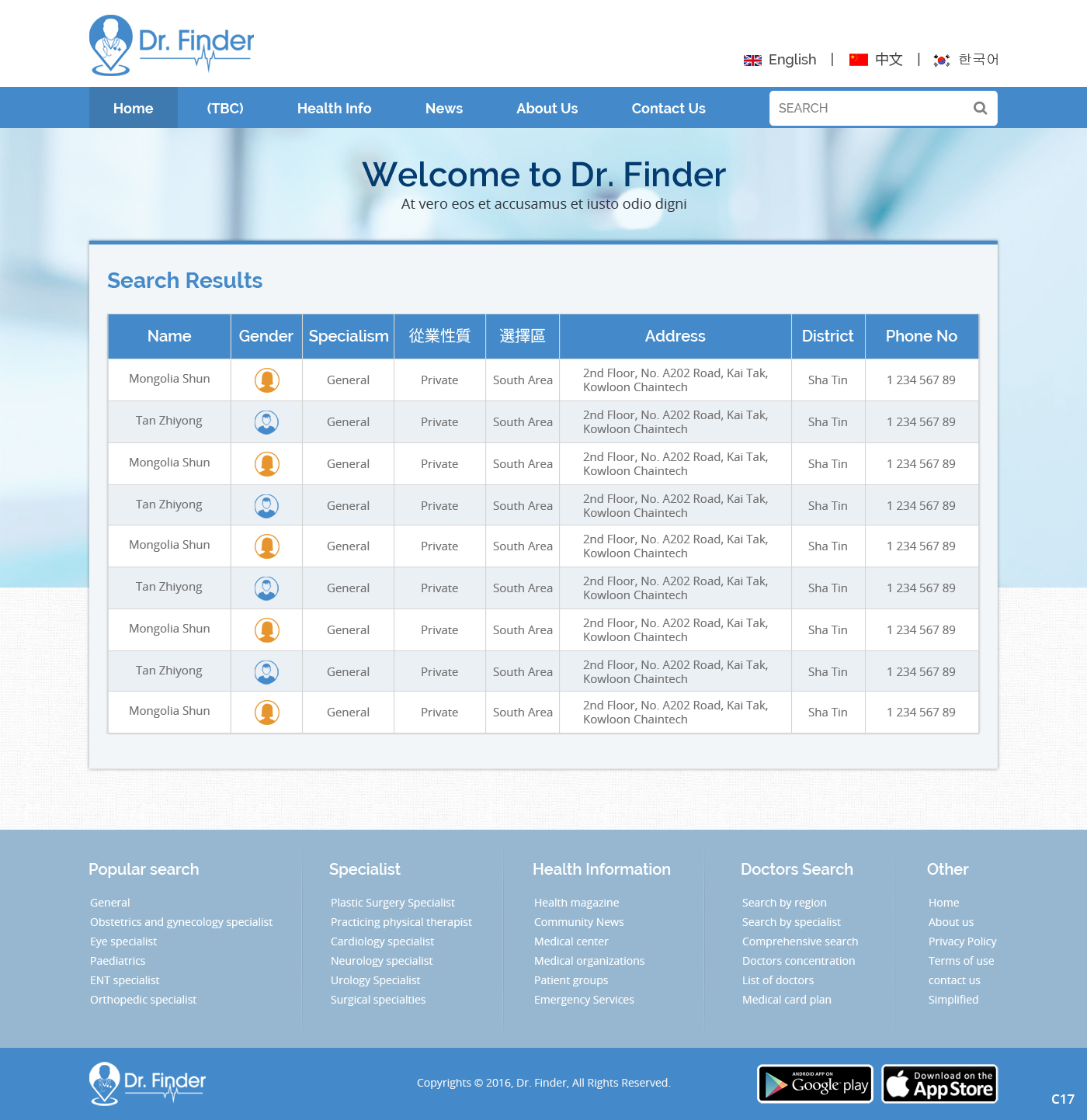 Web Design by pb for this project | Design #11932623