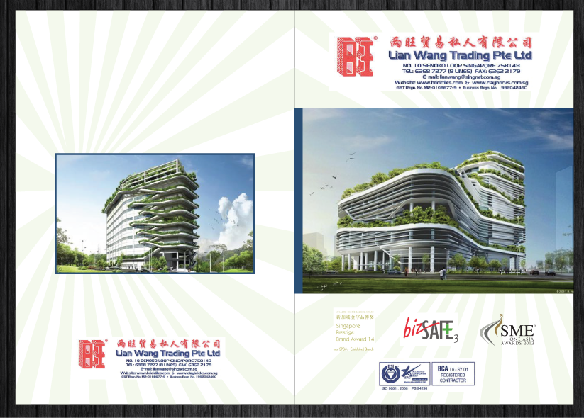 Catalogue Design by jadavprakash9 for lian wang trading pte ltd | Design: #12057515
