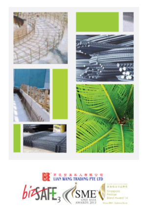 Catalogue Design by ikhsantogatorop for lian wang trading pte ltd | Design: #11943916