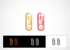 Logo Design by Yong Kushandiono for this project | Design: #12010919