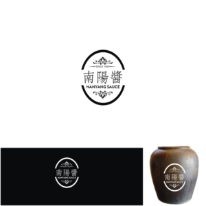 Nanyang Sauce since 1959 | Logo Design by Hardwork