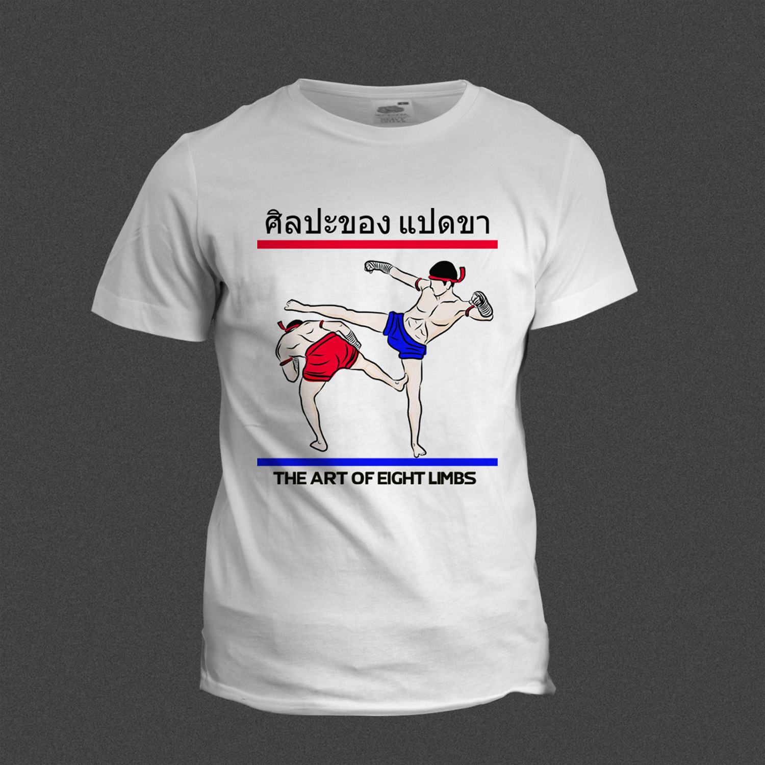 T-shirt Design by Rahman Wali for this project | Design #11987354