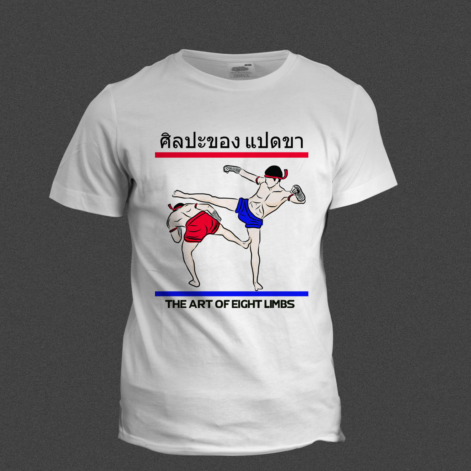 T-Shirt-Design von Rahman Wali für dieses Projekt | Design #11998809