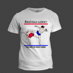 T-Shirt-Design von Rahman Wali für dieses Projekt | Design: #11998809