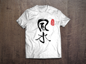 Fire Cloud | Design de Vêtement par blacksheep1710