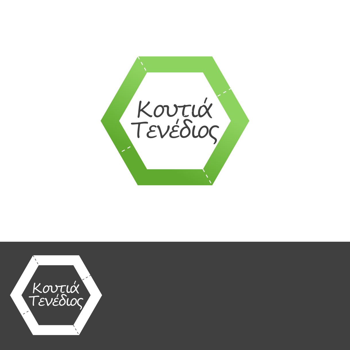 Logo Design by ChinMaya for Handmade boxes Tenedios | Design #12149387