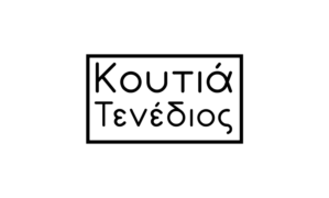 Design de Logo par trufya pour Handmade boxes Tenedios | Design : #12098431