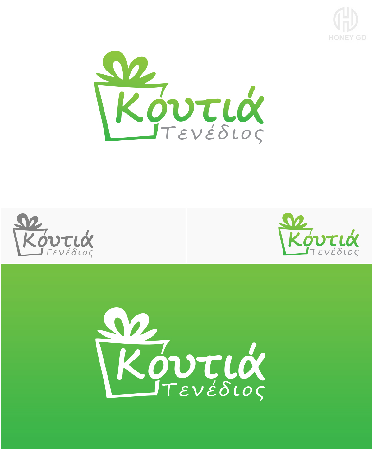 Logo-Design von Honey GD für Handmade boxes Tenedios | Design #12035174
